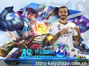 开云 APP